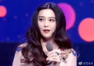 范冰冰爆料娱乐圈的事件,揭秘明星背后的真相  第2张