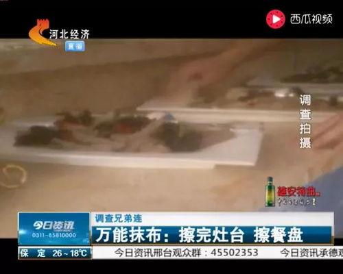 成都卧底爆料事件真相视频,揭秘背后真相与内幕