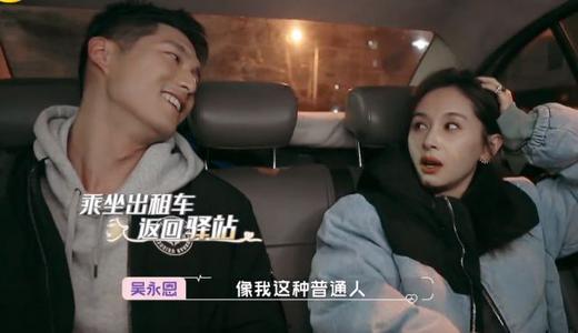 扒爷爆料吴永恩视频,吴永恩视频事件背后真相曝光  第3张