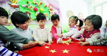 爆料唐山幼儿园视频播放,揭开幼儿教育黑幕  第3张