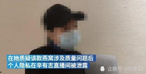 辛巴事件爆料者视频下载,揭秘事件背后惊人真相