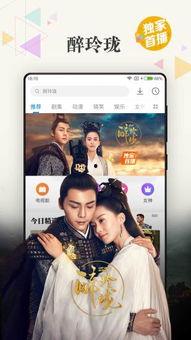 阿v网站在线观看视频  第2张