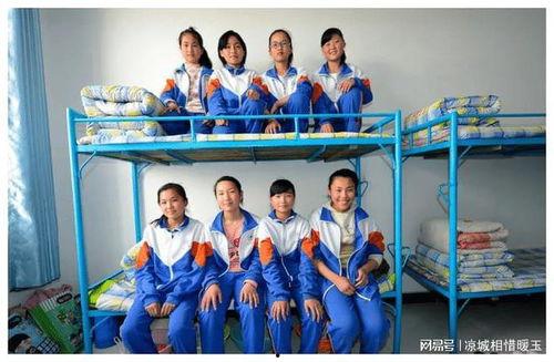 渔沟中学爆料事件最新,真相揭开,家长学生热议 第3张 渔沟中学爆料事件最新,真相揭开,家长学生热议 第3张