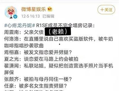 小盒鱼爆料视频大全最新,揭秘娱乐圈幕后故事  第3张